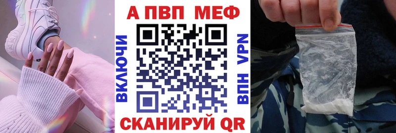 Наркотические вещества Кириллов COCAIN  АМФЕТАМИН  ГАШИШ  Меф мяу мяу  A-PVP 