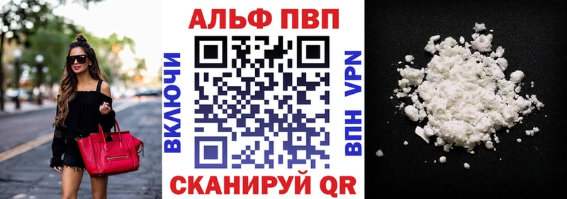 Alpha PVP мука  ссылка на мегу как войти  Кириллов 