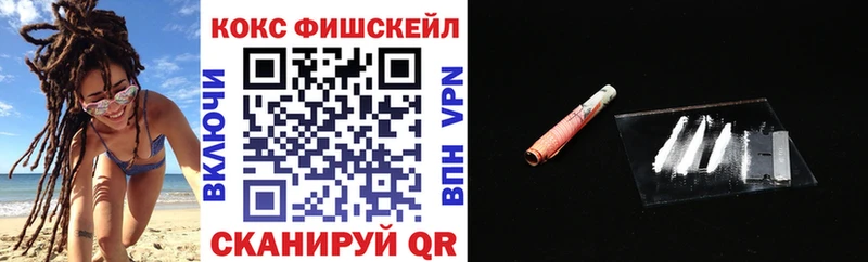 Кокаин 97%  где найти наркотики  Кириллов 