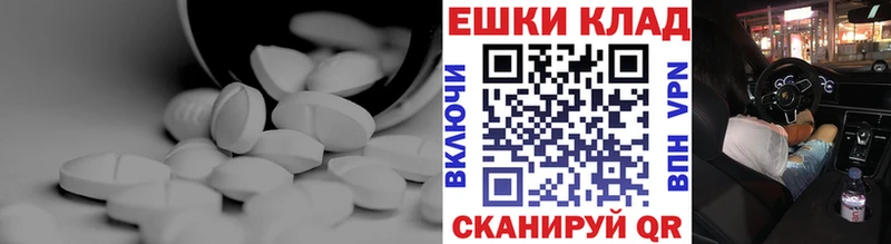 где можно купить наркотик Кириллов блэк спрут как зайти Экстази TESLA