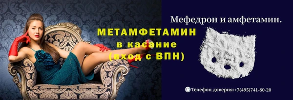 амфетамин Абинск