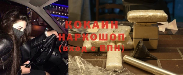 мяу мяу мука Покров