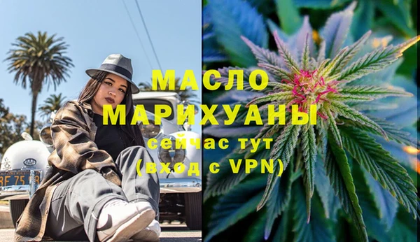 гашишное масло Абаза