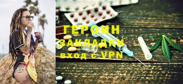 амфетамин Абинск