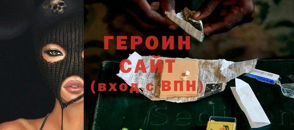 гашишное масло Абаза
