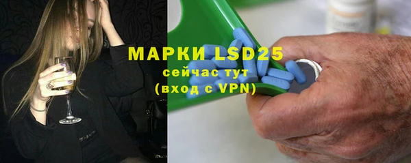 трава Покачи
