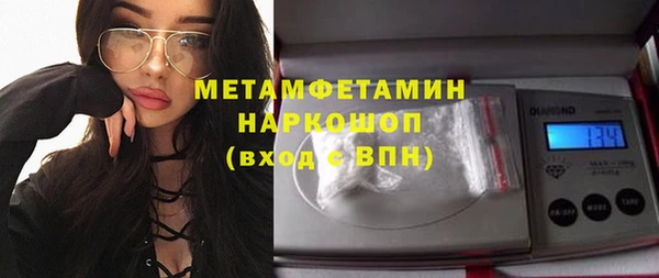 прущие грибы Абдулино