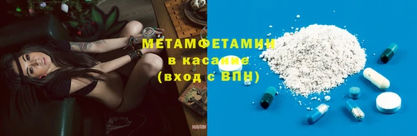 гашишное масло Абаза