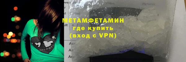 прущие грибы Абдулино