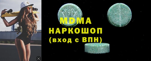 гашишное масло Абаза