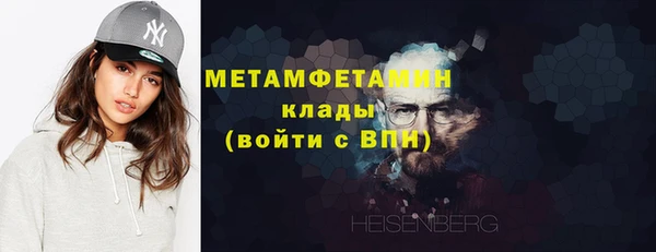 трава Покачи