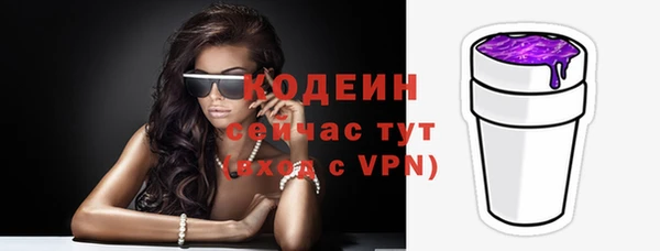 каннабис Покровск