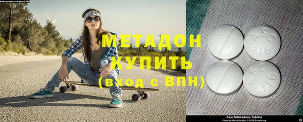 амфетамин Абинск