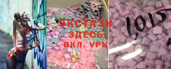 прущие грибы Абдулино