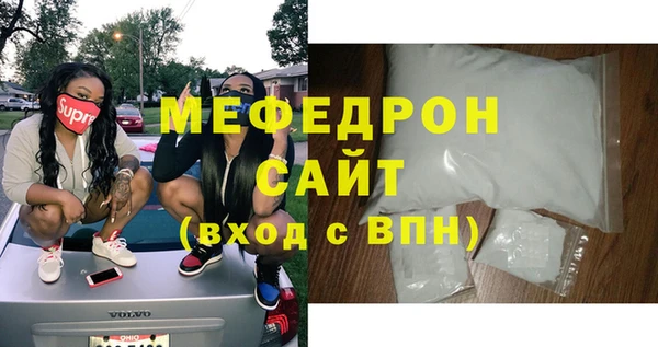 амфетамин Абинск