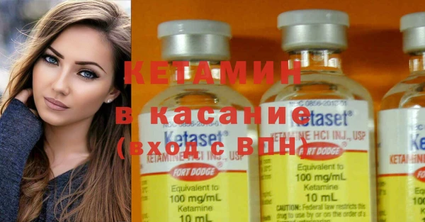 амфетамин Абинск