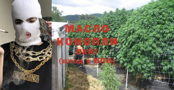 трава Покачи