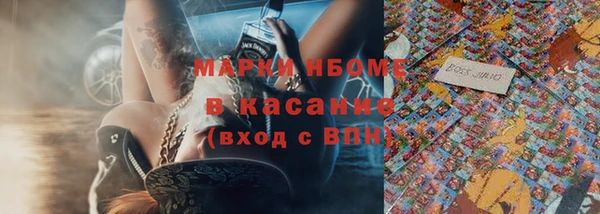 прущие грибы Абдулино