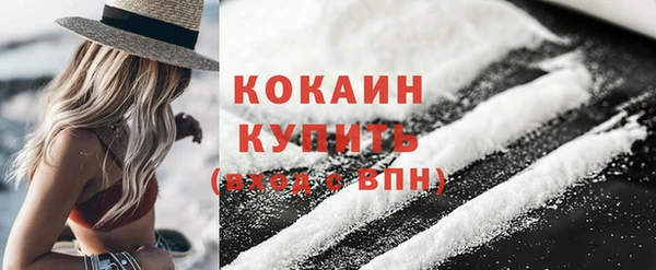 гашишное масло Абаза