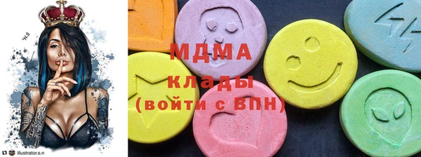 гашишное масло Абаза