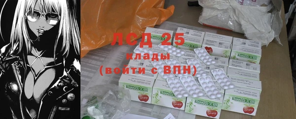 гашиш Видное