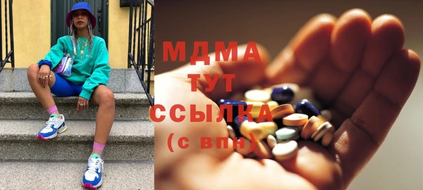 амфетамин Абинск
