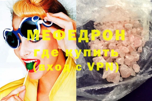 мяу мяу мука Покров