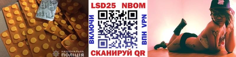 LSD-25 экстази кислота  Кириллов 