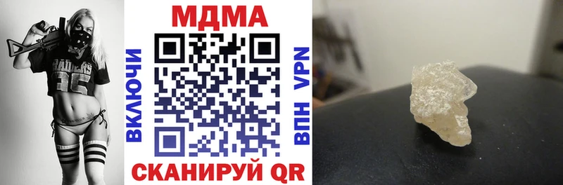 MDMA VHQ  площадка состав  Кириллов 