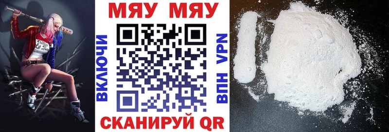 MEGA ССЫЛКА  Кириллов  МЕФ мука  магазин   