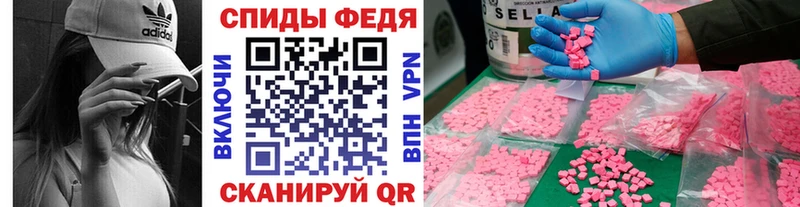 Первитин Methamphetamine Кириллов