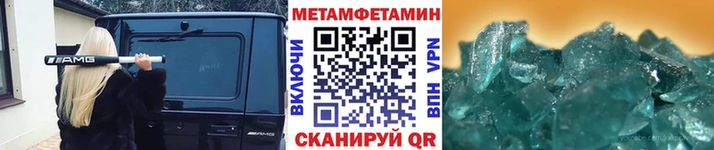 Первитин Декстрометамфетамин 99.9% Кириллов